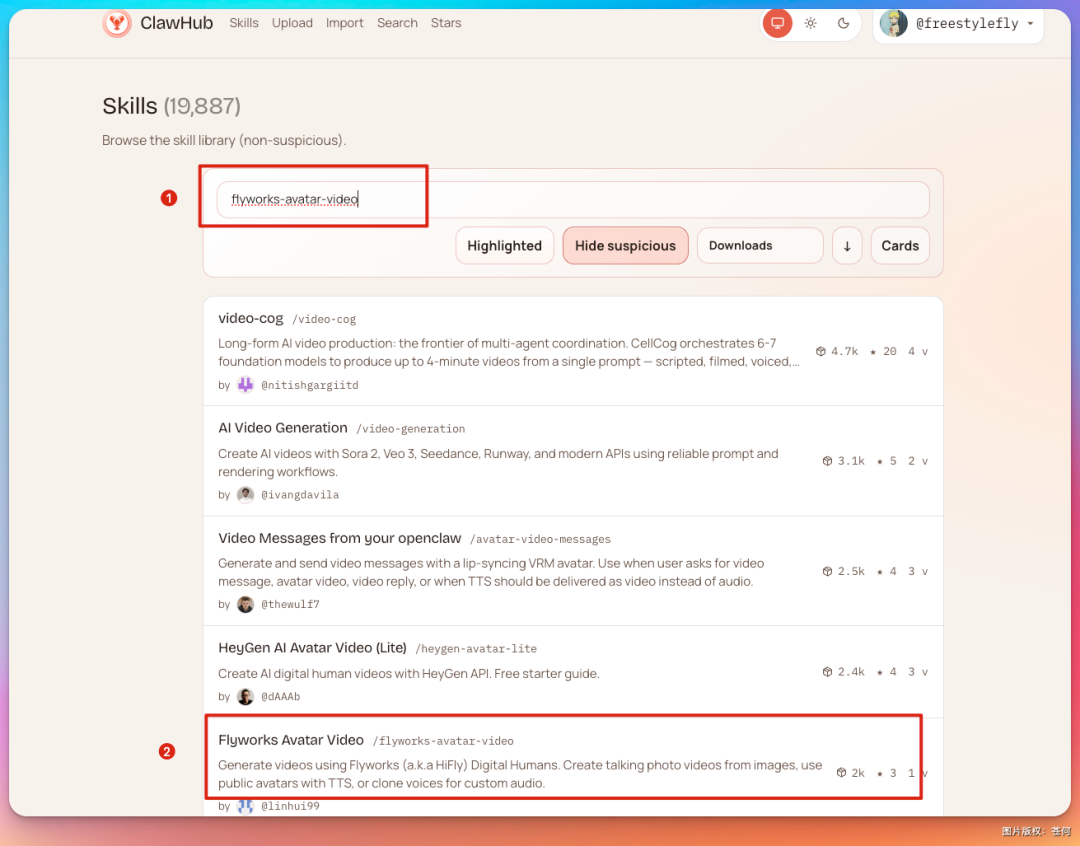 OpenClaw + 数字人克隆，可以封神了！（附教程）