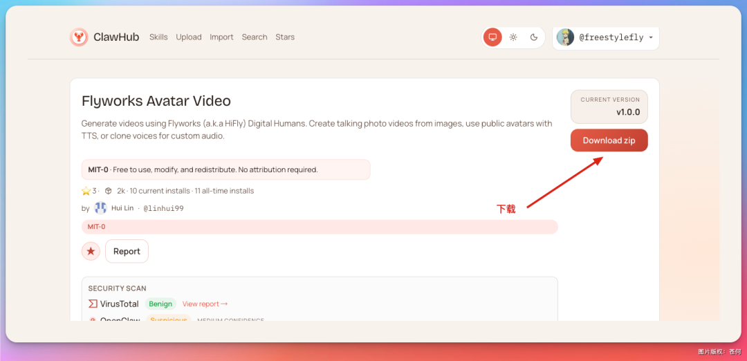OpenClaw + 数字人克隆，可以封神了！（附教程）
