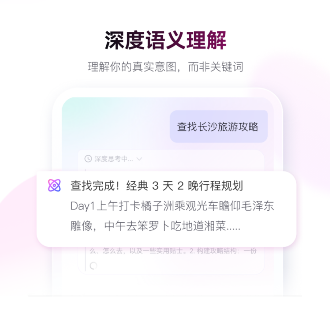 百度发布首款手机龙虾应用“红手指 Operator”：支持打车、订外卖等跨 App 交互操作