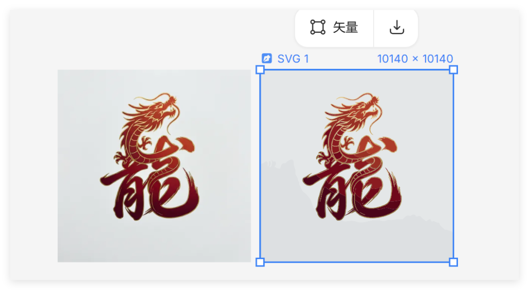 告别PS！AI图一键生成多角度分镜+转矢量SVG