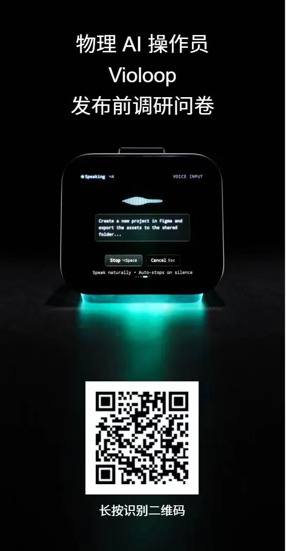 首个国产OpenClaw硬件产品即将发布，插电脑上就能用，使用成本降低20倍。