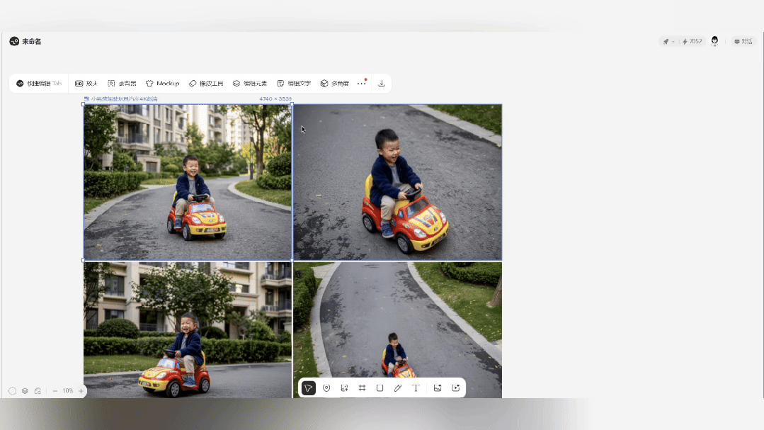 打通 AI 设计“最后一公里”，实测 Lovart 多视角+矢量化新玩法！