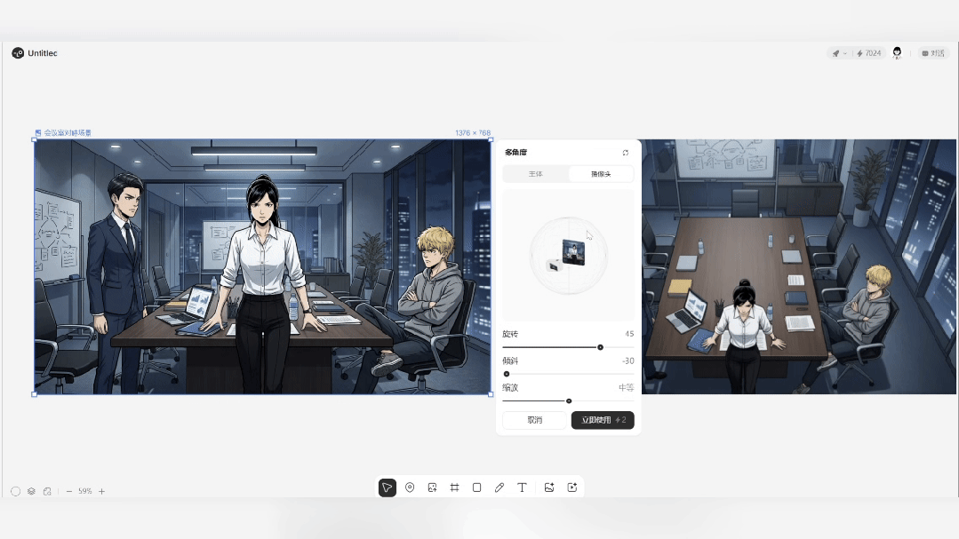打通 AI 设计“最后一公里”，实测 Lovart 多视角+矢量化新玩法！