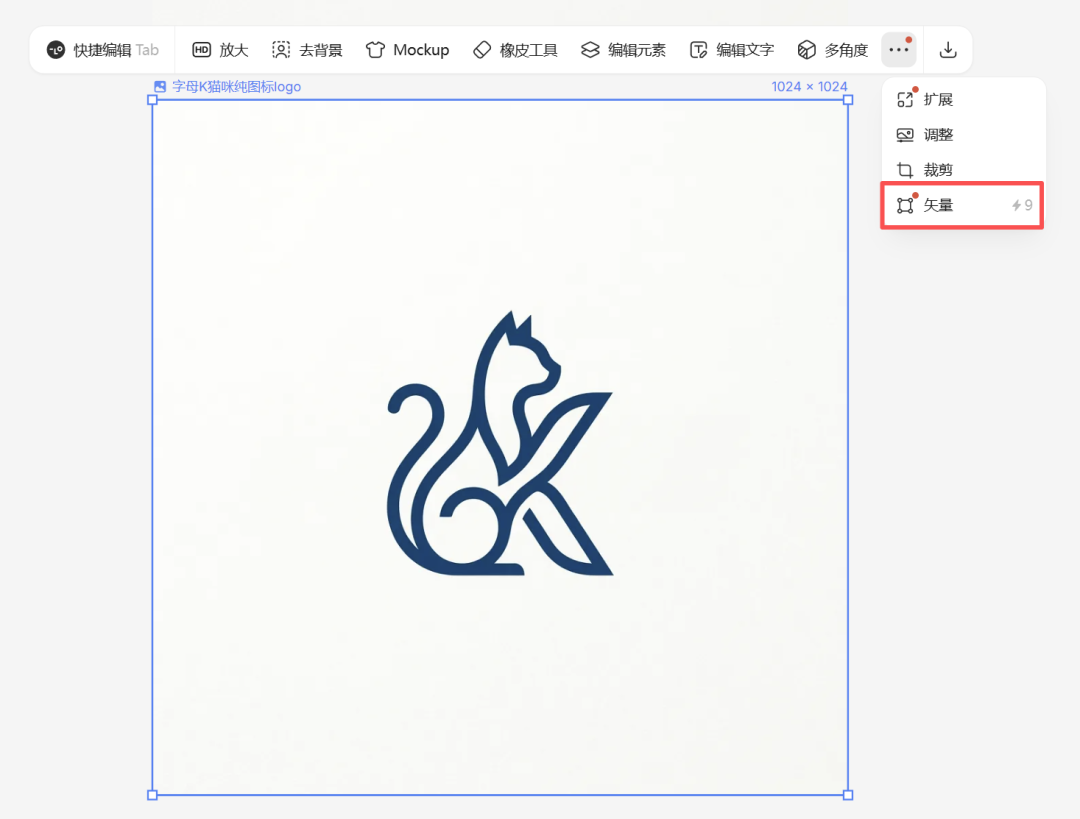 打通 AI 设计“最后一公里”，实测 Lovart 多视角+矢量化新玩法！