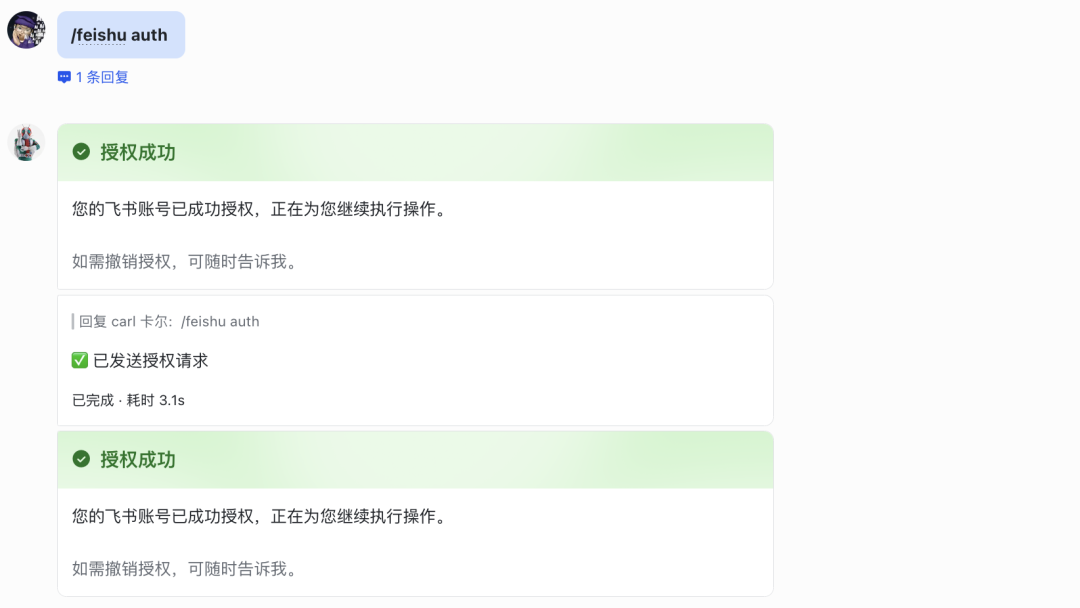实测字节版OpenClaw，云端龙虾的文件互传难题终于有人解决了