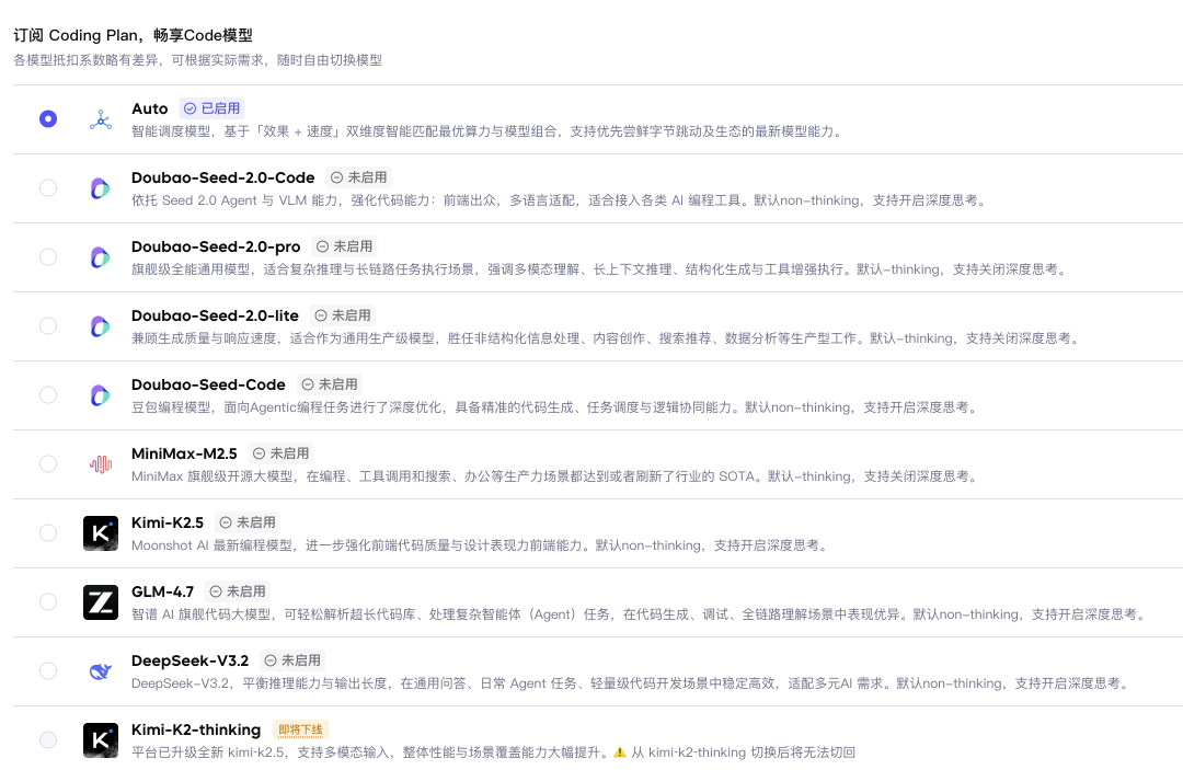 实测字节版OpenClaw，云端龙虾的文件互传难题终于有人解决了