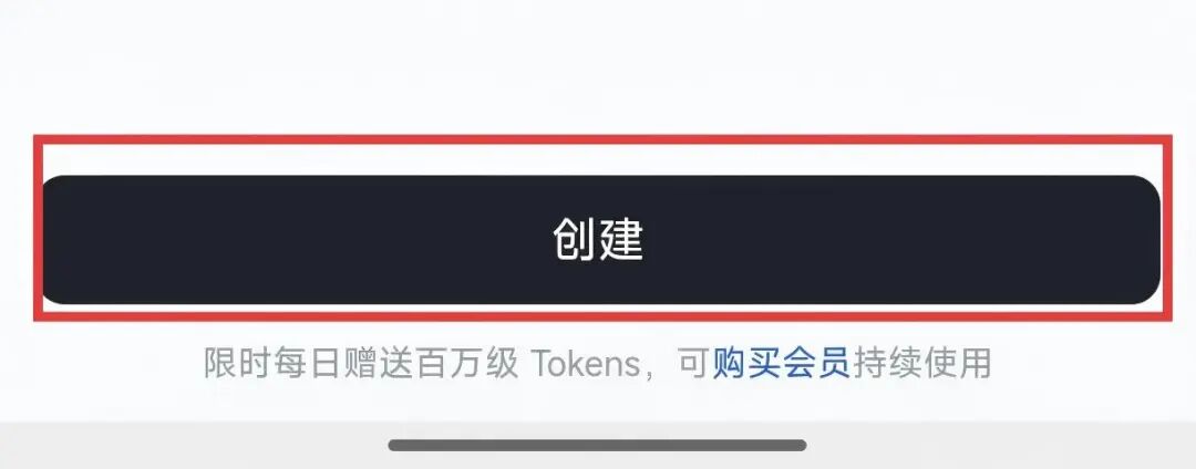 太简单了！只要点点点，手把手带你1分钟在飞书接入小龙虾OpenClaw！