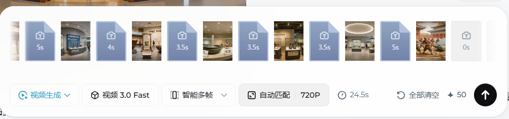 用AI做公开课素材：即梦Agent+豆包，4步做出VR穿梭视频
