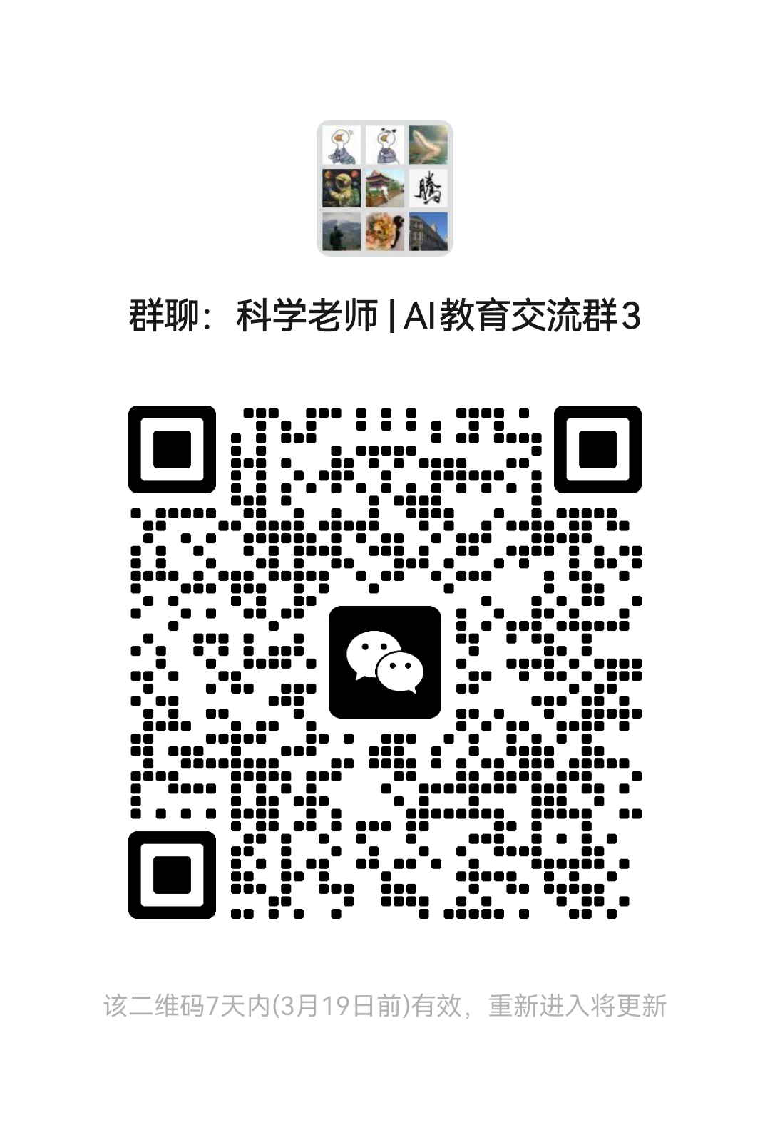 用AI做公开课素材：即梦Agent+豆包，4步做出VR穿梭视频