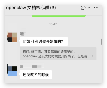 《OpenClaw 从入门到精通指南》正式发布，开源免费！