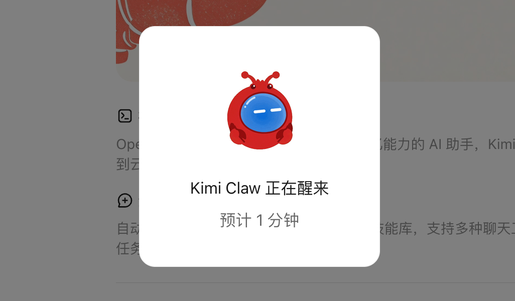 卸载本地龙虾后，我用Kimi Claw +飞书搭建了一套7x24h股票盯盘系统