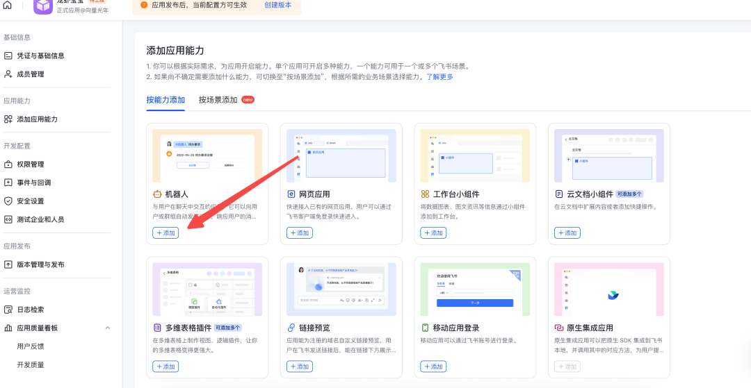 卸载本地龙虾后，我用Kimi Claw +飞书搭建了一套7x24h股票盯盘系统