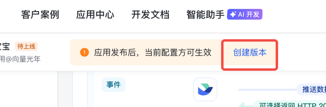卸载本地龙虾后，我用Kimi Claw +飞书搭建了一套7x24h股票盯盘系统