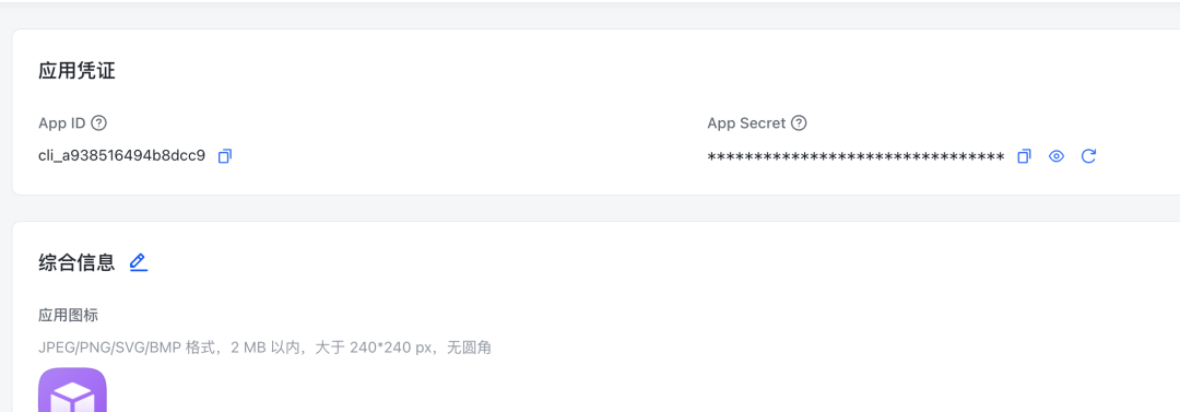 卸载本地龙虾后，我用Kimi Claw +飞书搭建了一套7x24h股票盯盘系统