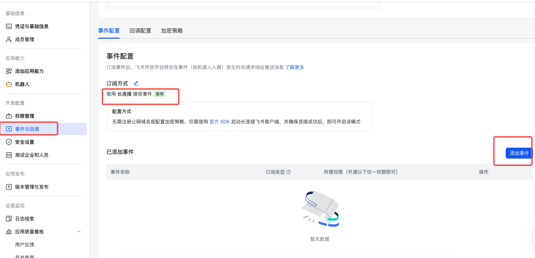 卸载本地龙虾后，我用Kimi Claw +飞书搭建了一套7x24h股票盯盘系统