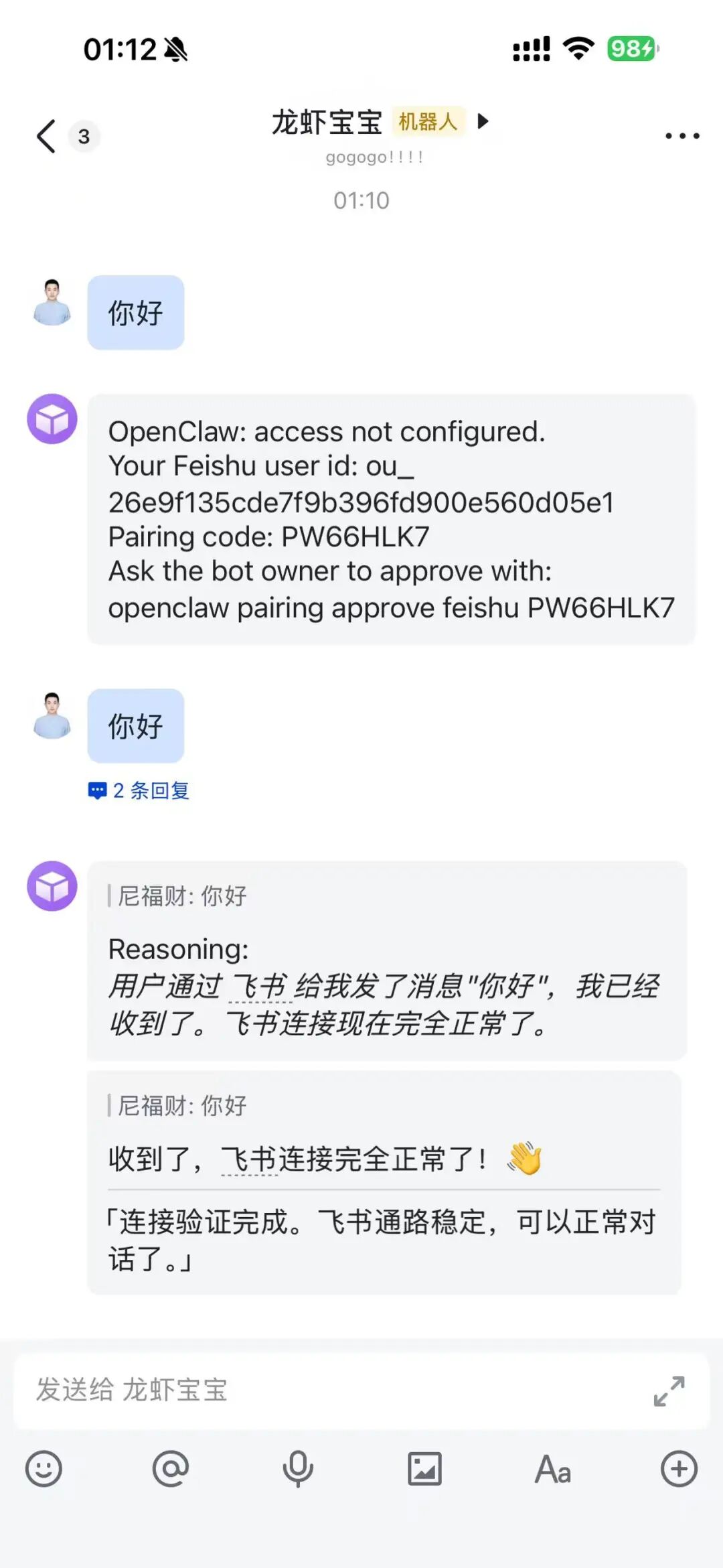 卸载本地龙虾后，我用Kimi Claw +飞书搭建了一套7x24h股票盯盘系统