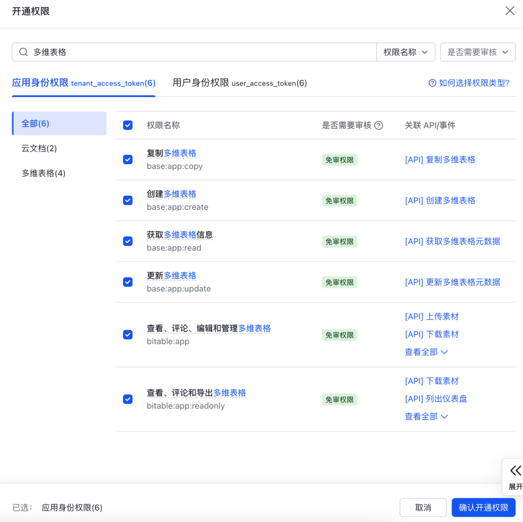 卸载本地龙虾后，我用Kimi Claw +飞书搭建了一套7x24h股票盯盘系统