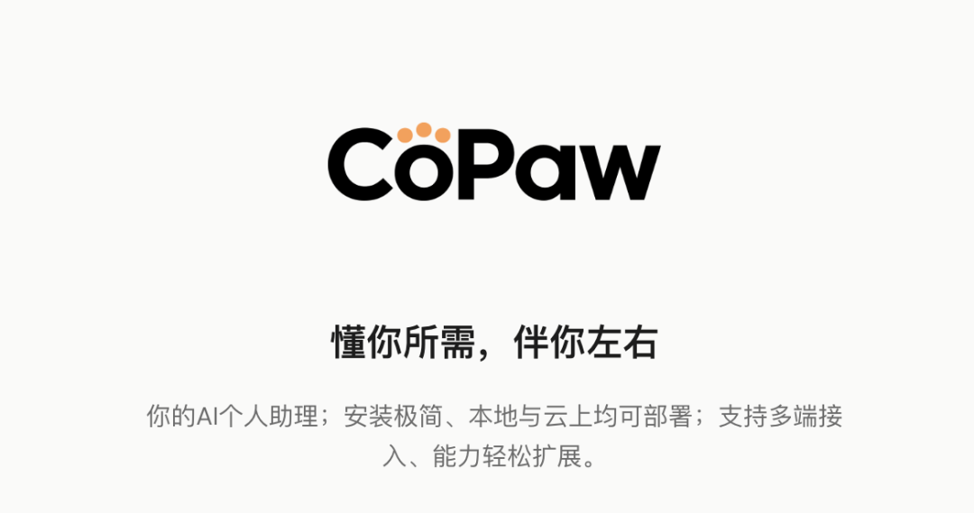 【OpenClaw】2026年"小龙虾"争霸赛：各大厂商纷纷下场，犹如神仙打架，这波流量还是让他们玩明白了