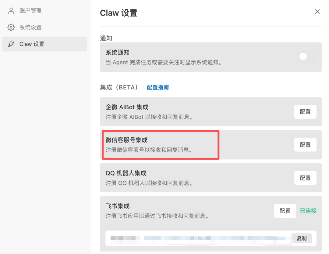 腾讯版“小龙虾”再进化，一键接入微信 24 小时干活！