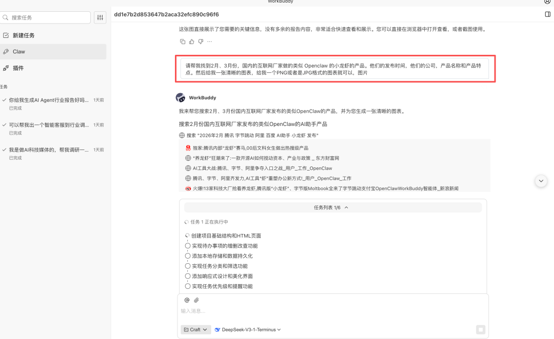 腾讯版“小龙虾”再进化，一键接入微信 24 小时干活！