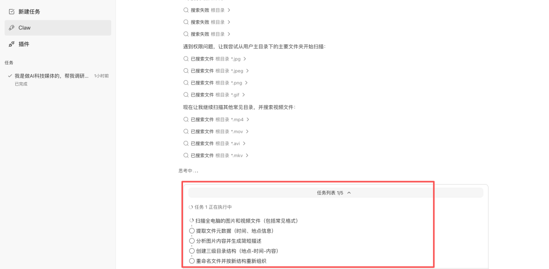 腾讯版“小龙虾”再进化，一键接入微信 24 小时干活！