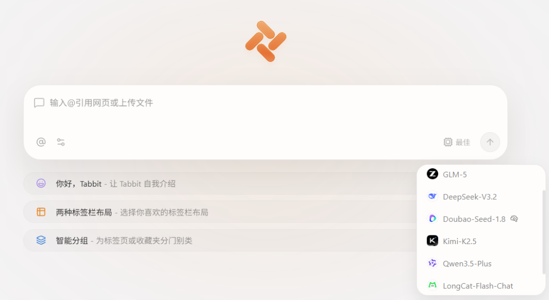 实测AI浏览器Tabbit一周后，这就是我OpenClaw的新最佳拍档！