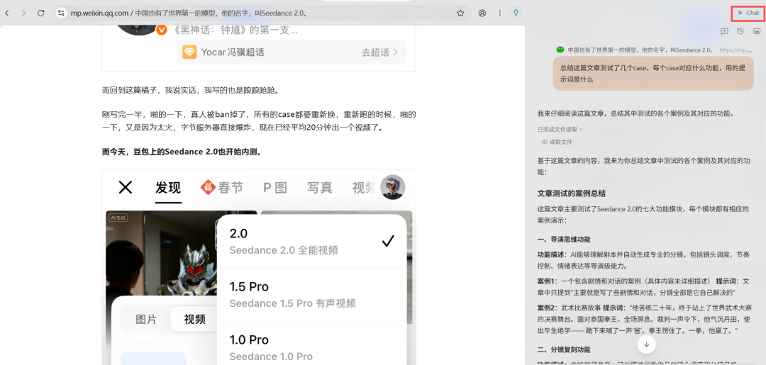 实测AI浏览器Tabbit一周后，这就是我OpenClaw的新最佳拍档！