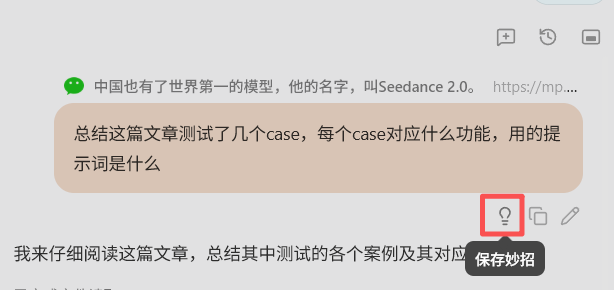 实测AI浏览器Tabbit一周后，这就是我OpenClaw的新最佳拍档！