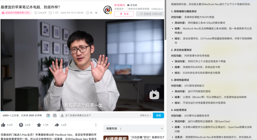 实测AI浏览器Tabbit一周后，这就是我OpenClaw的新最佳拍档！