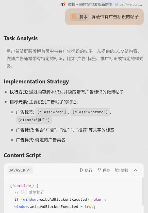 实测AI浏览器Tabbit一周后，这就是我OpenClaw的新最佳拍档！