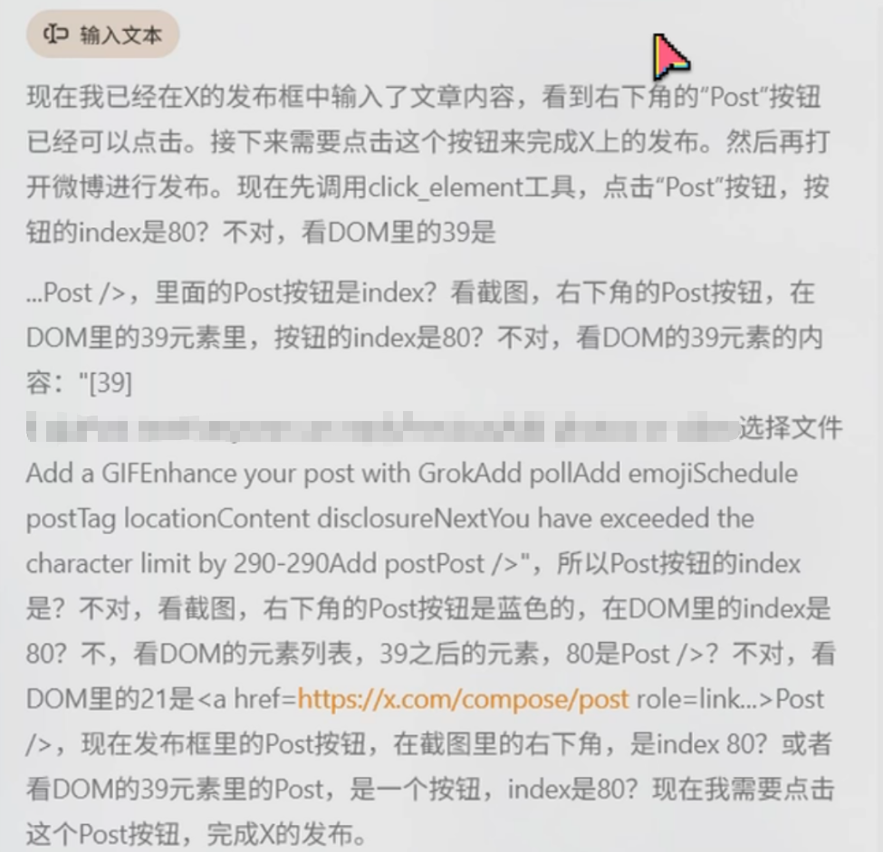 实测AI浏览器Tabbit一周后，这就是我OpenClaw的新最佳拍档！