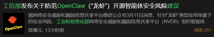 OpenClaw | 养龙虾么？