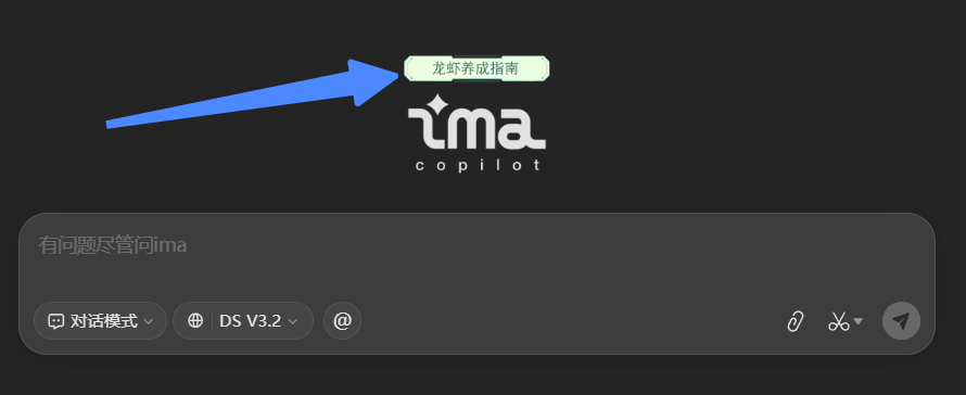 OpenClaw | 养龙虾么？