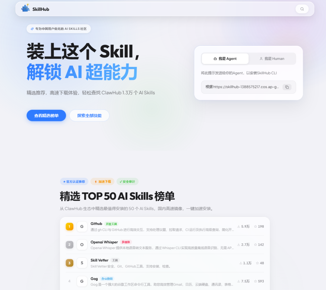OpenClaw | 养龙虾么？
