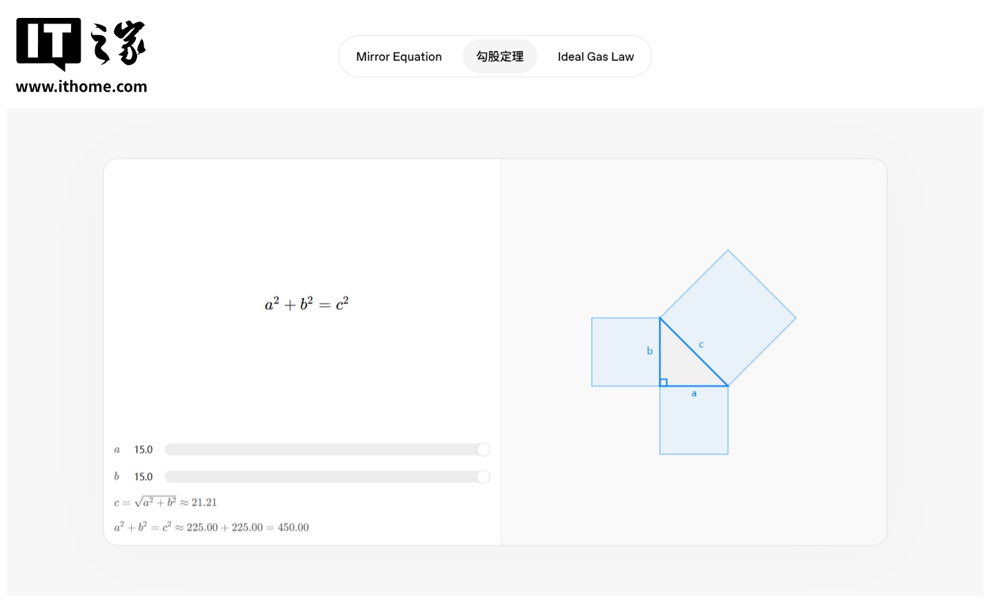 抽象数学公式秒变直观实验：ChatGPT / Claude 本周开启 AI 交互式图表时代