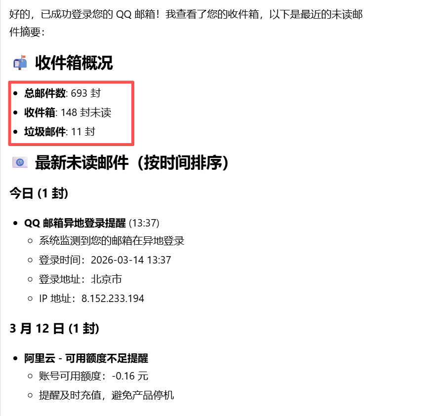 阿里云把龙虾变成了贾维斯 JVS Claw，手机一键部署安全养虾