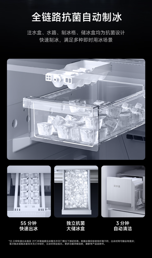 小米米家冰箱 Pro 双系统 法式平嵌 560L 发布：可独立控温，券后到手价 5798.7 元