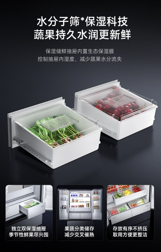 小米米家冰箱 Pro 双系统 法式平嵌 560L 发布：可独立控温，券后到手价 5798.7 元