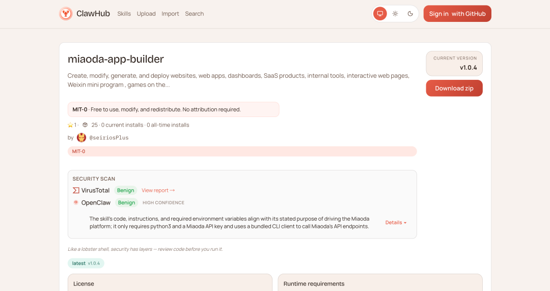百度秒哒发布全球首个 OpenClaw 应用开发 Skill，实现“对话即应用”