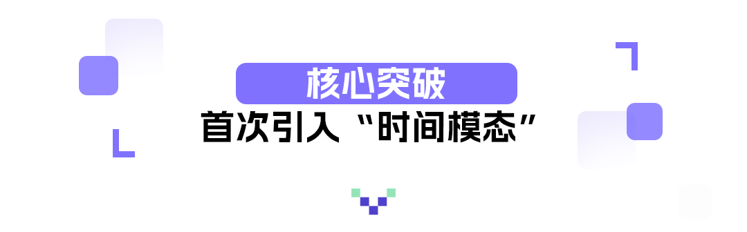 阿里通义实验室开源影视级配音多模态大模型 Fun-CineForge，解决音画同步与情感表达难题