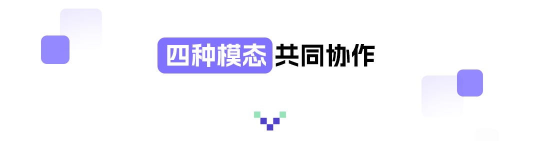 阿里通义实验室开源影视级配音多模态大模型 Fun-CineForge，解决音画同步与情感表达难题