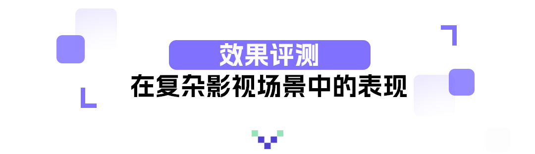 阿里通义实验室开源影视级配音多模态大模型 Fun-CineForge，解决音画同步与情感表达难题