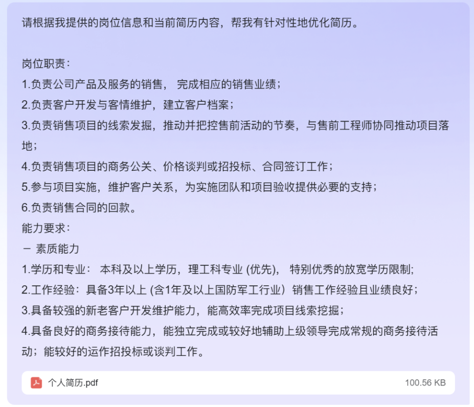 AI 国家队讯飞开放安全版龙虾，一键部署+无限Token