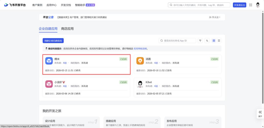 AI 国家队讯飞开放安全版龙虾，一键部署+无限Token