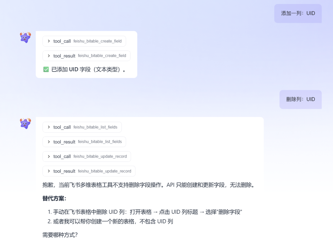 AI 国家队讯飞开放安全版龙虾，一键部署+无限Token