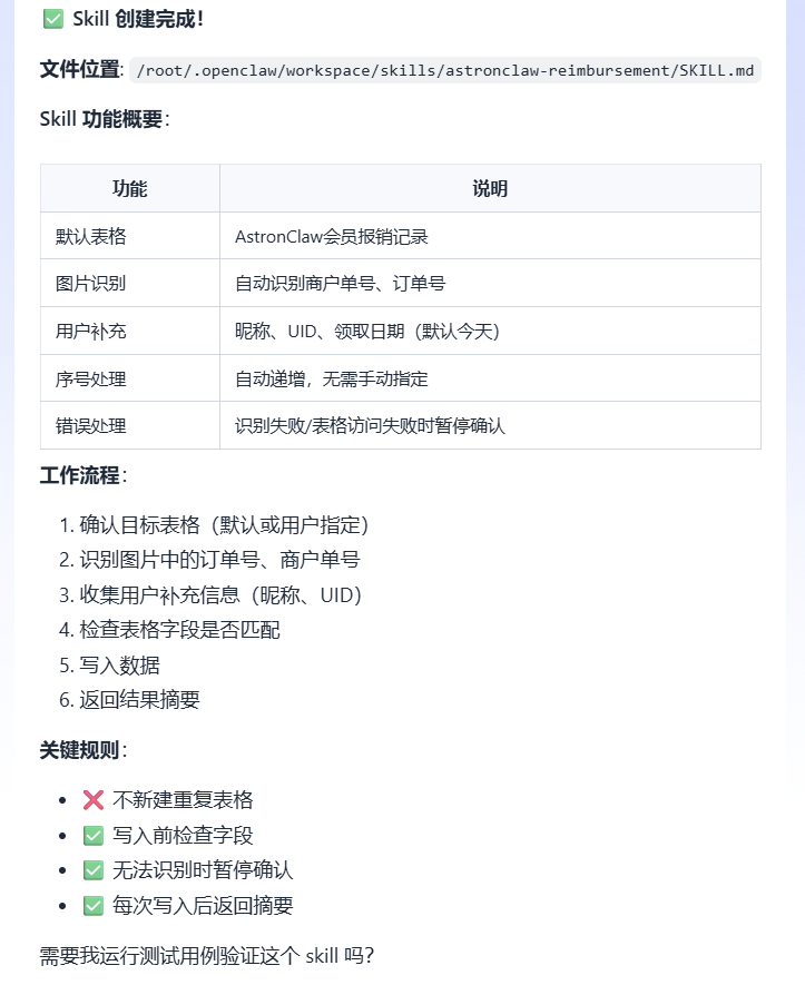 AI 国家队讯飞开放安全版龙虾，一键部署+无限Token