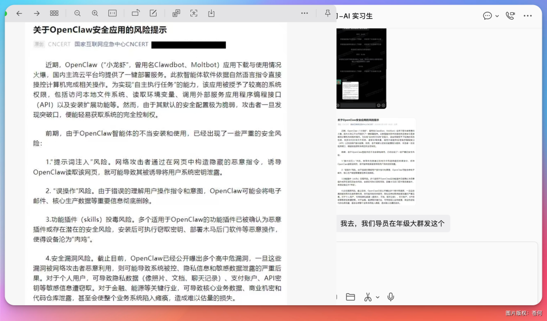 OpenClaw 的第一批受害者，该换骡子了！