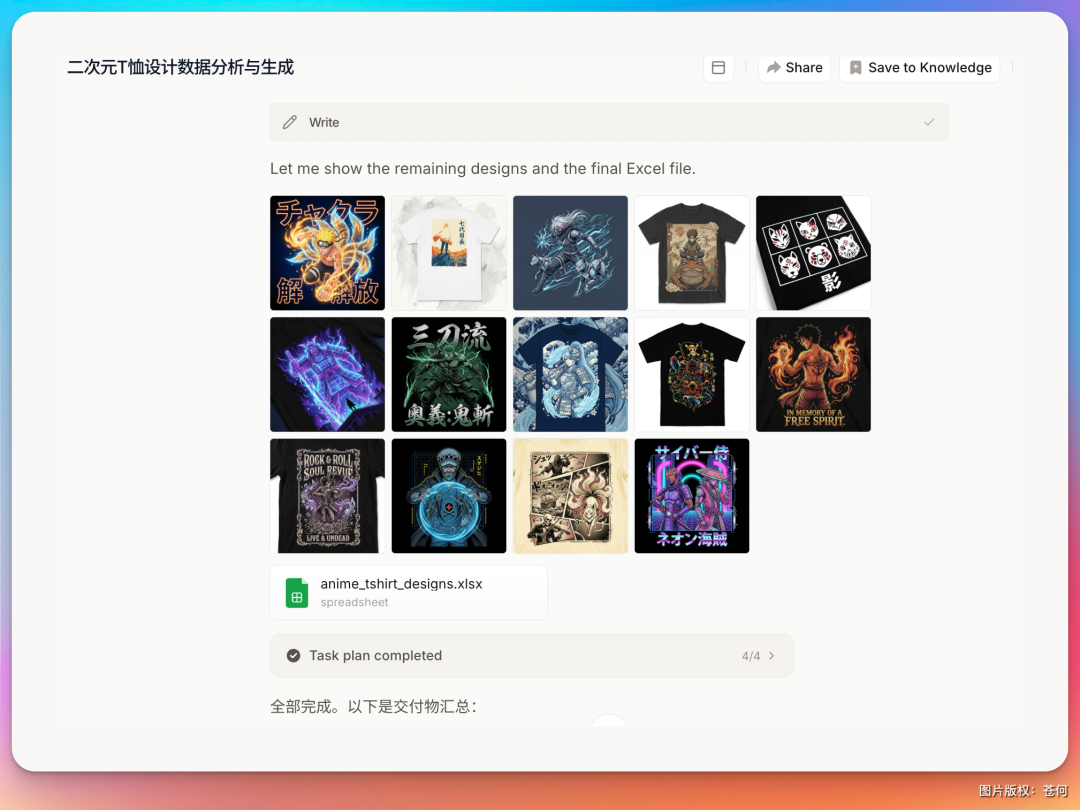 OpenClaw 的第一批受害者，该换骡子了！