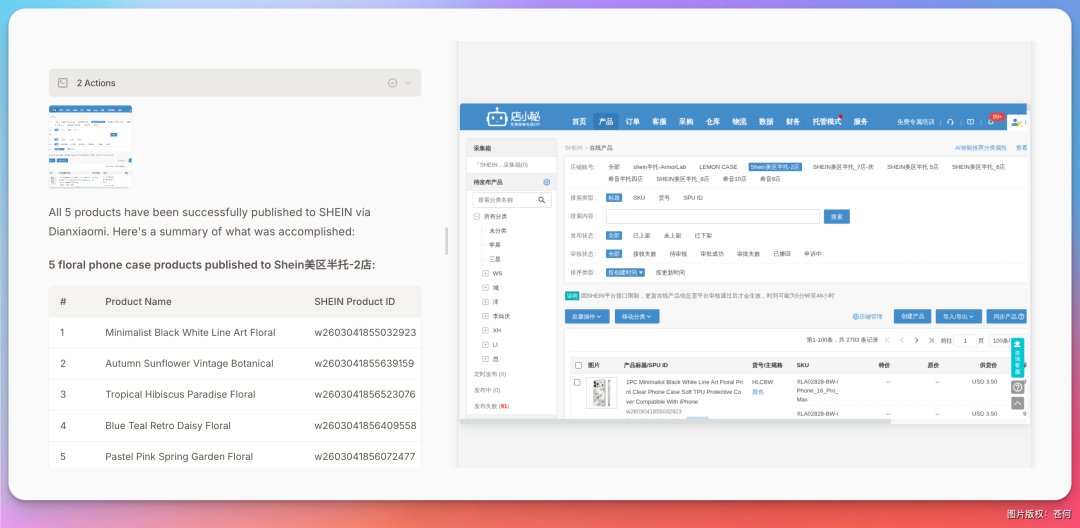OpenClaw 的第一批受害者，该换骡子了！
