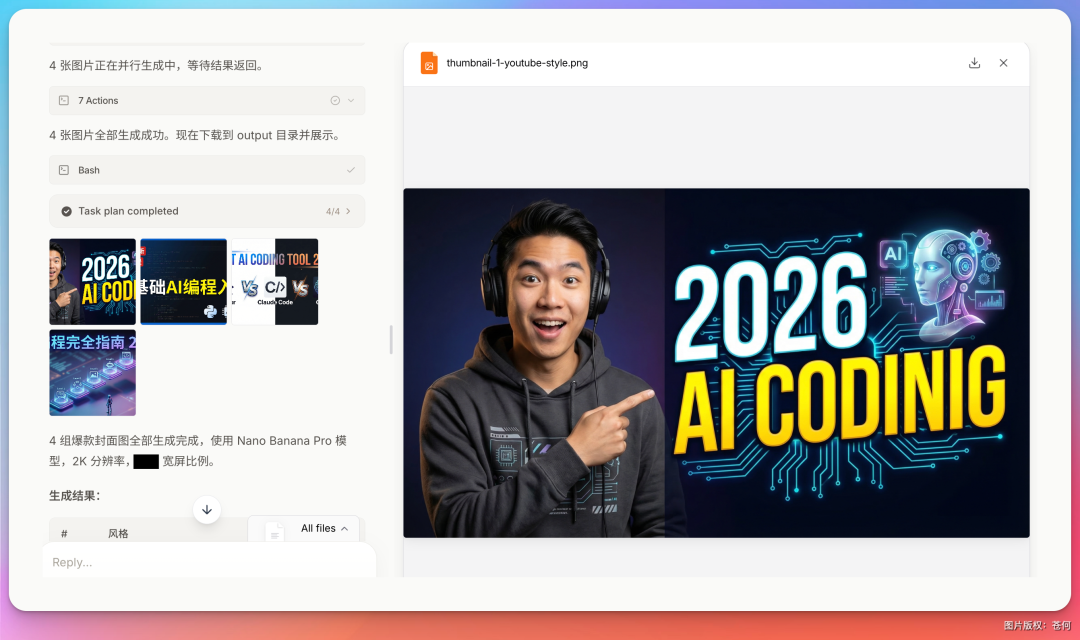 OpenClaw 的第一批受害者，该换骡子了！